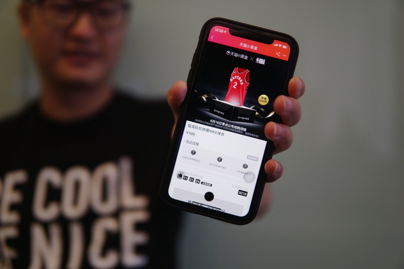 nba猛龙球衣,猛龙队球衣购买