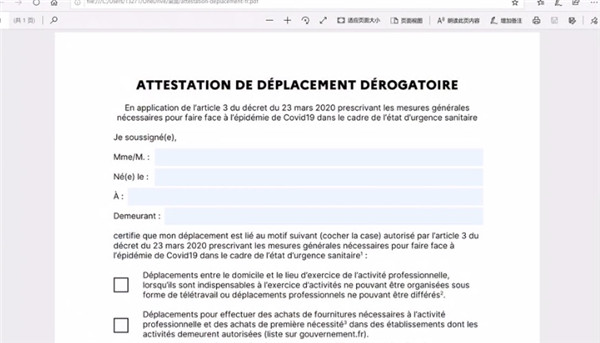 法国留学生去超市买什么,法国留学生去哪家超市买菜