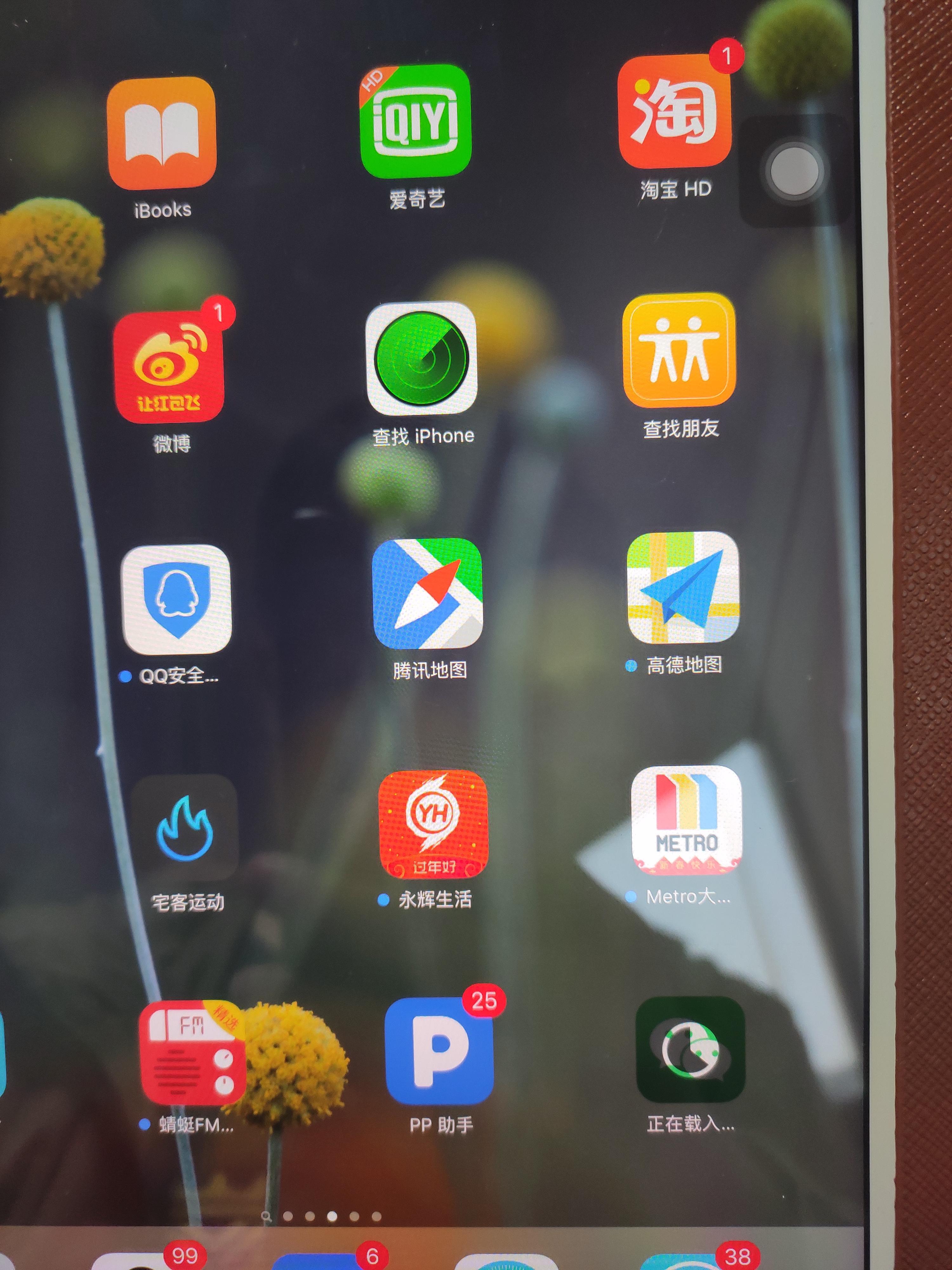 苹果ipad2微信不兼容怎么办,苹果ipad2无法连接商店