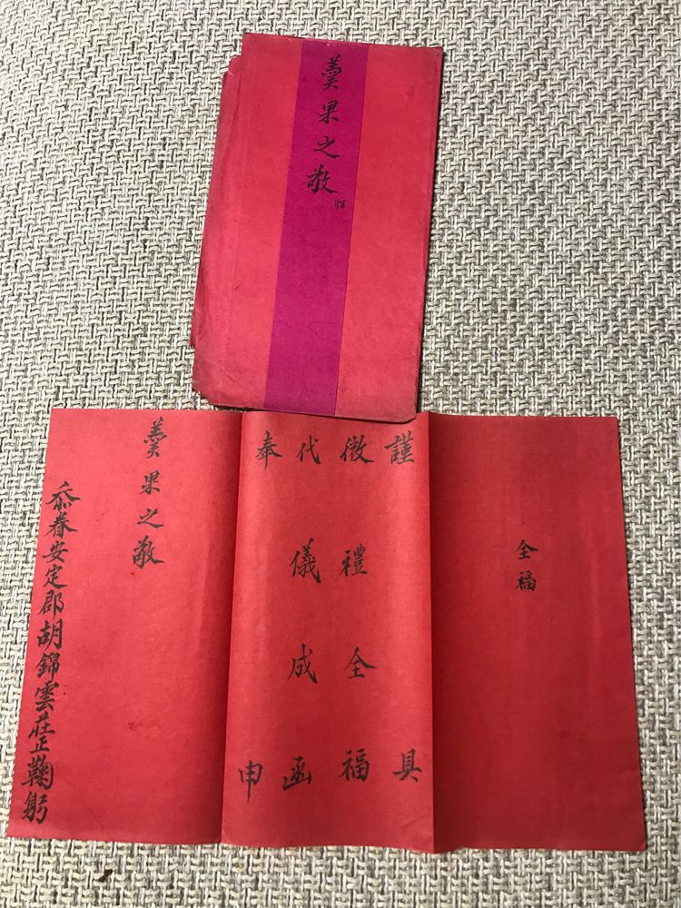 迁新居请柬,怎么写请柬