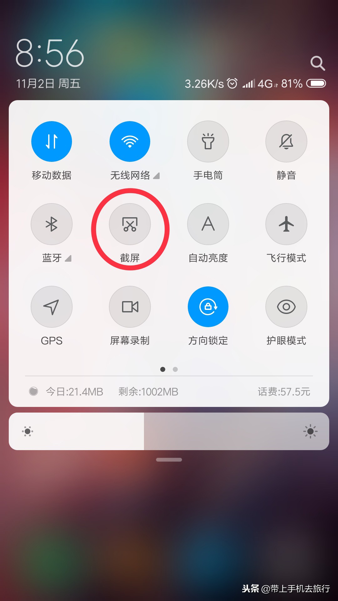 手机怎么截屏最简单的截屏方式,手机快速长截屏操作方法