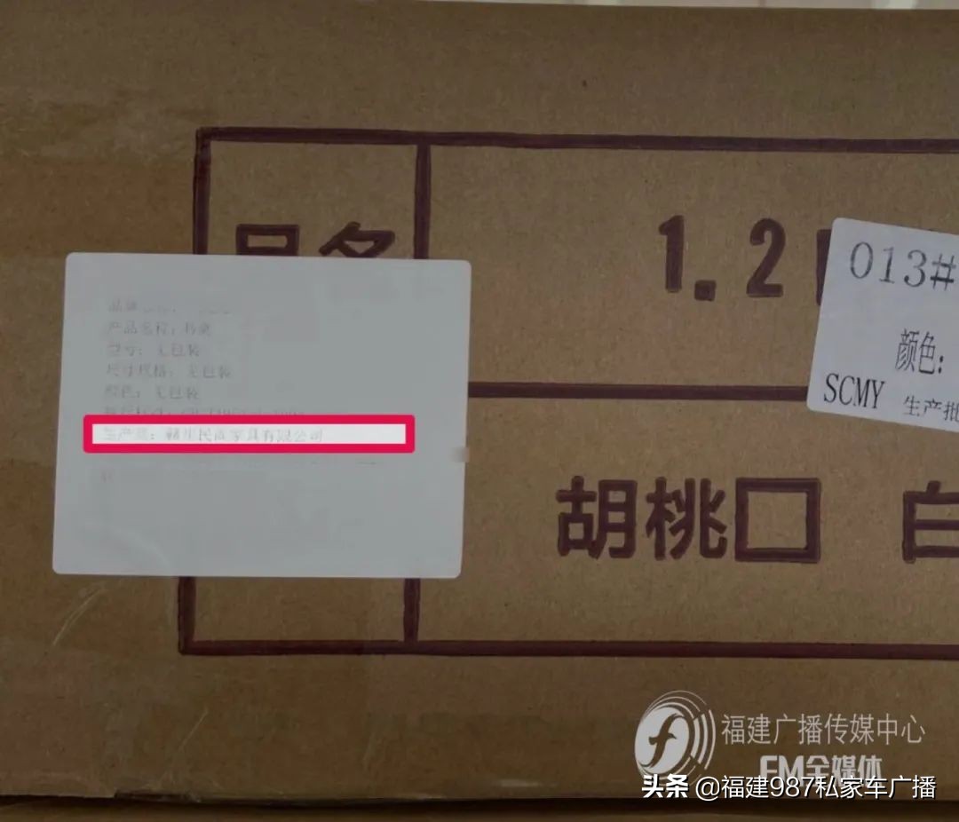 京东三无产品怎么举证处理,京东买到三无食品怎么处理