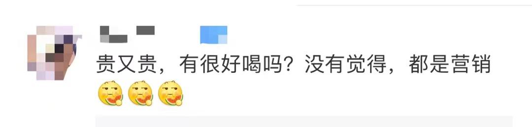 11天涨价3次！隔夜奶茶也有人求代购