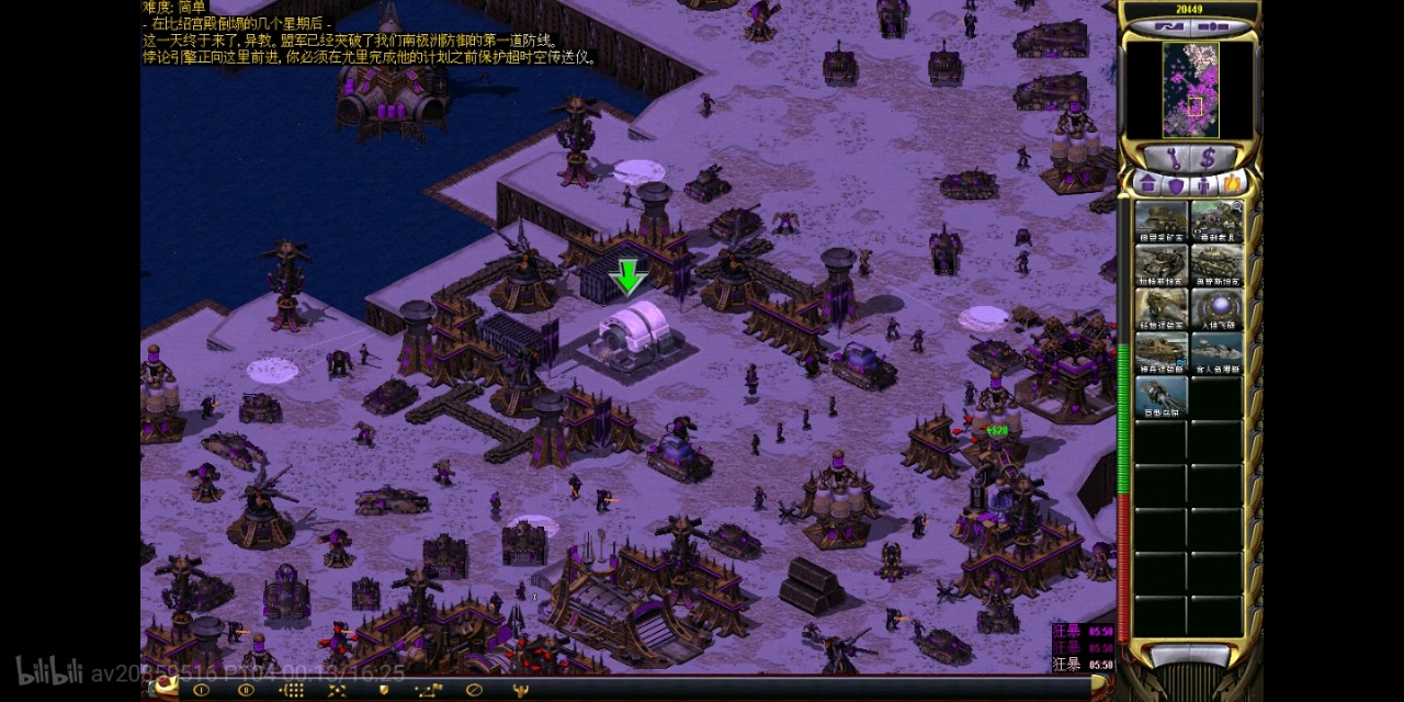 心灵终结3.3.6厄普西隆剧情走向,心灵终结3.3.5合作战役厄普西隆