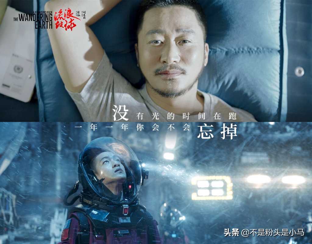 《流浪地球》豆瓣影评差评高频词,流浪地球豆瓣低分事件