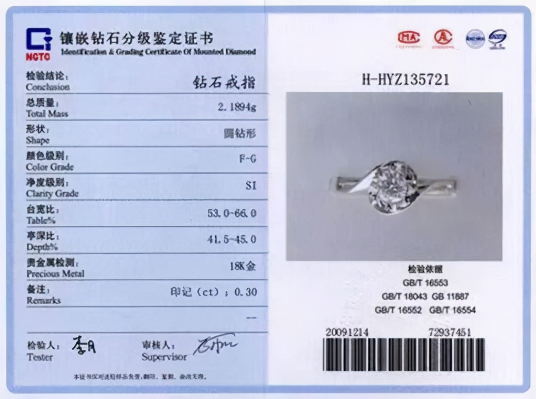 西安dr钻戒2023价目表,西安钻戒图片大全