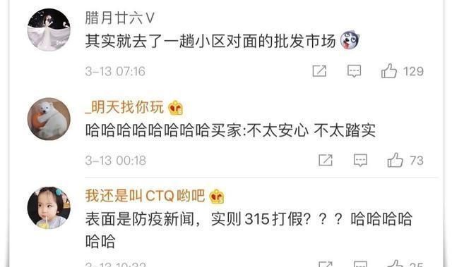 揭秘代购背后的真实套路,代购十大不能说的秘密