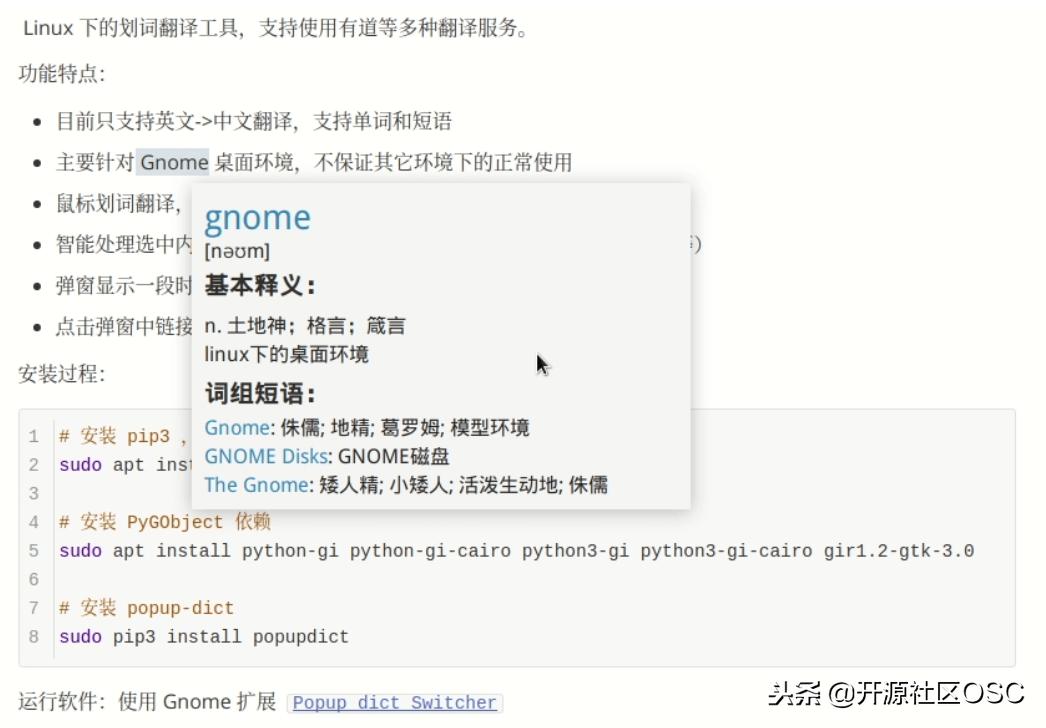 ubuntu的特色功能有哪些,每日一博
