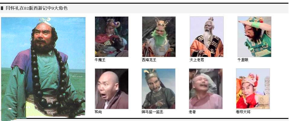 又到一年清明祭奠英烈,又到清明怀念亲人