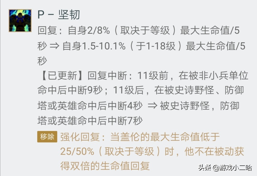 英雄联盟14.8版本改动朔极之矛,英雄联盟13.10版本法师装备改动