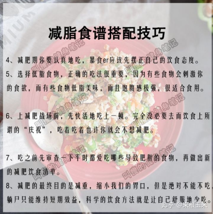 假胯宽、大象腿、脂肪腿，天生大粗腿的人该如何瘦大腿？