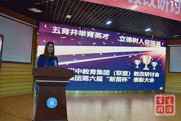 成都石室中学初中学校：五育并举育英才  立德树人促强基