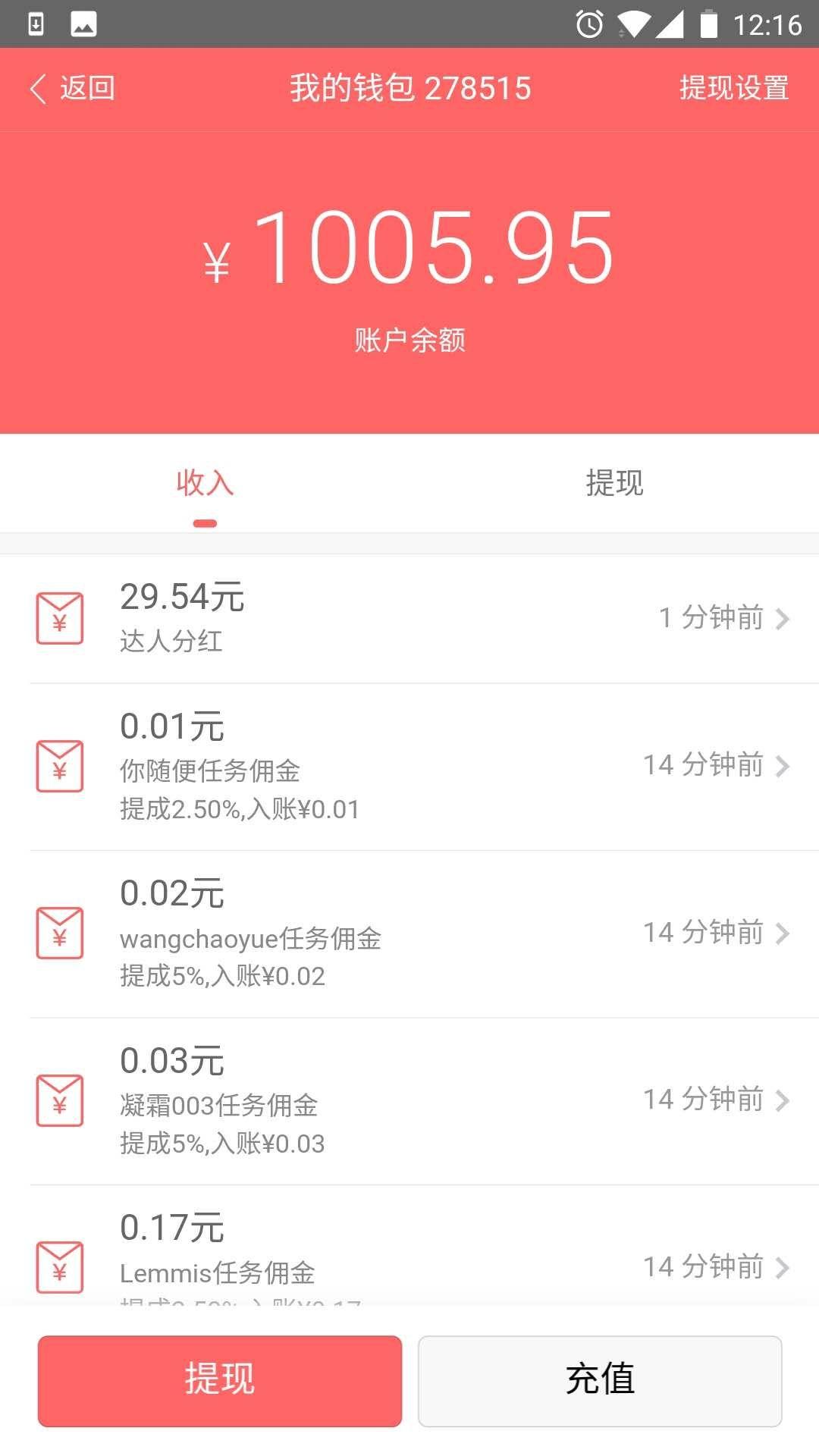 正规赚钱项目在家赚钱时间自由,在家有什么赚钱的小项目