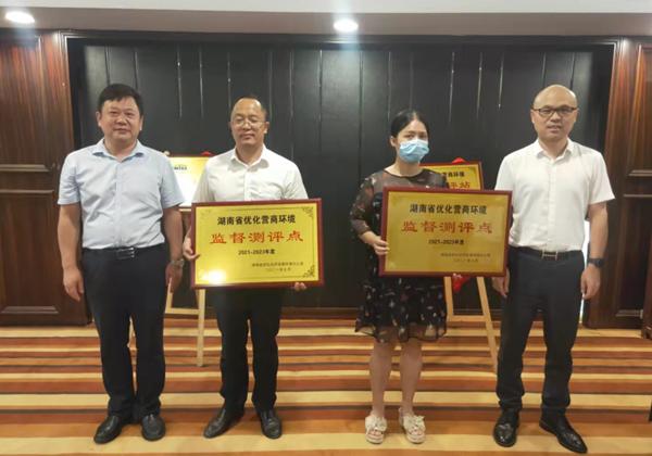 湖南省招标投标协会专家库,湖南省招投标监管服务平台