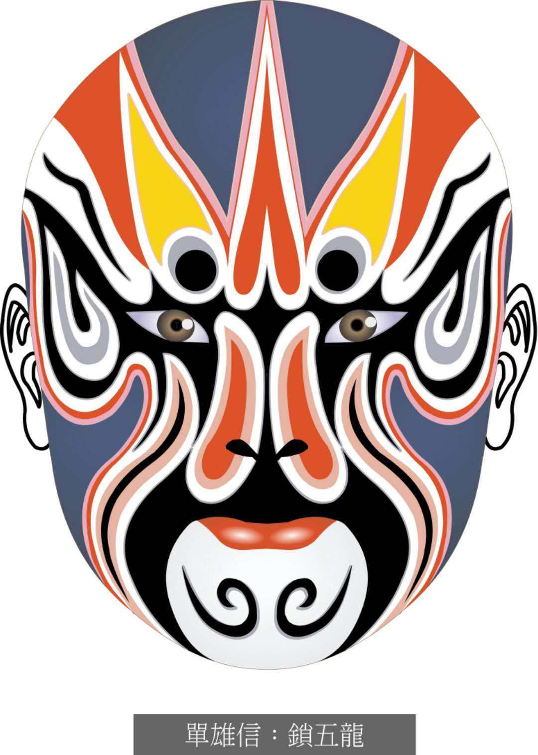 脸谱壁纸手机超清全面屏,国粹脸谱原版壁纸