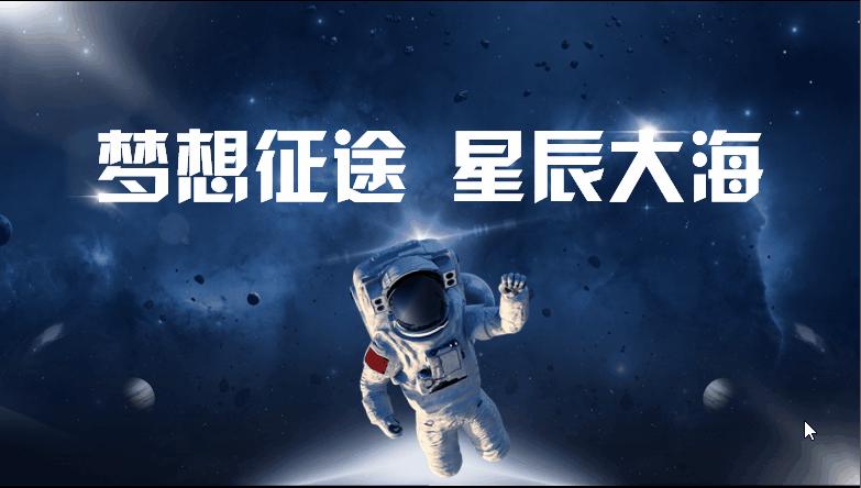 ppt欢迎领导模板怎么制作,ppt欢迎领导背景图