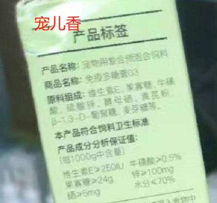 口碑最好的猫狗营养膏,猫狗营养膏