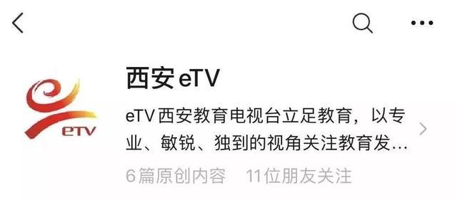 复工！开学！防疫！西安网友最关心的25个问题，答案都在这里