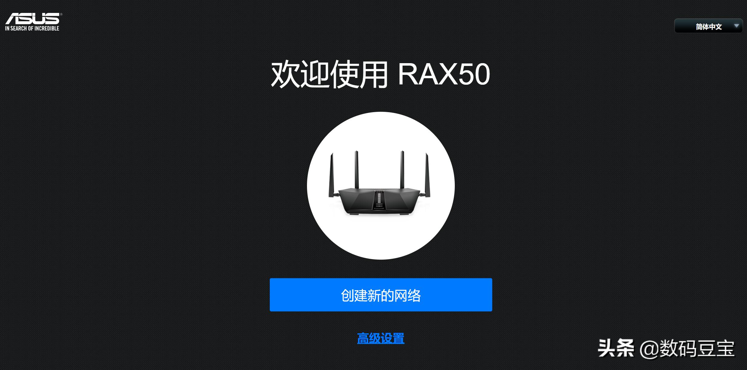 网件rax50路由器信号怎么样,网件路由器rax70测评