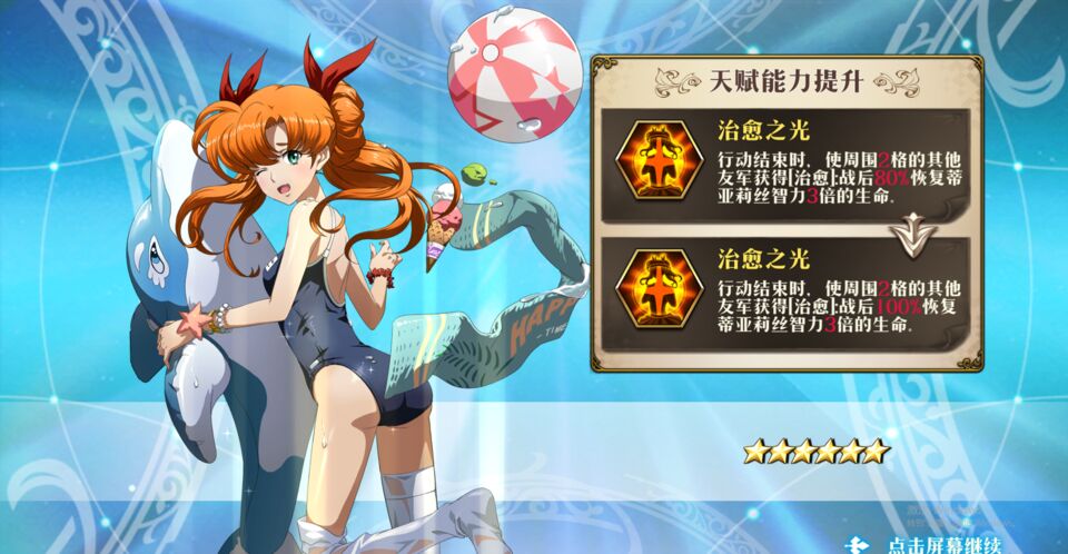 梦幻模拟战无奶骑打法,梦幻模拟战奶妈排行榜