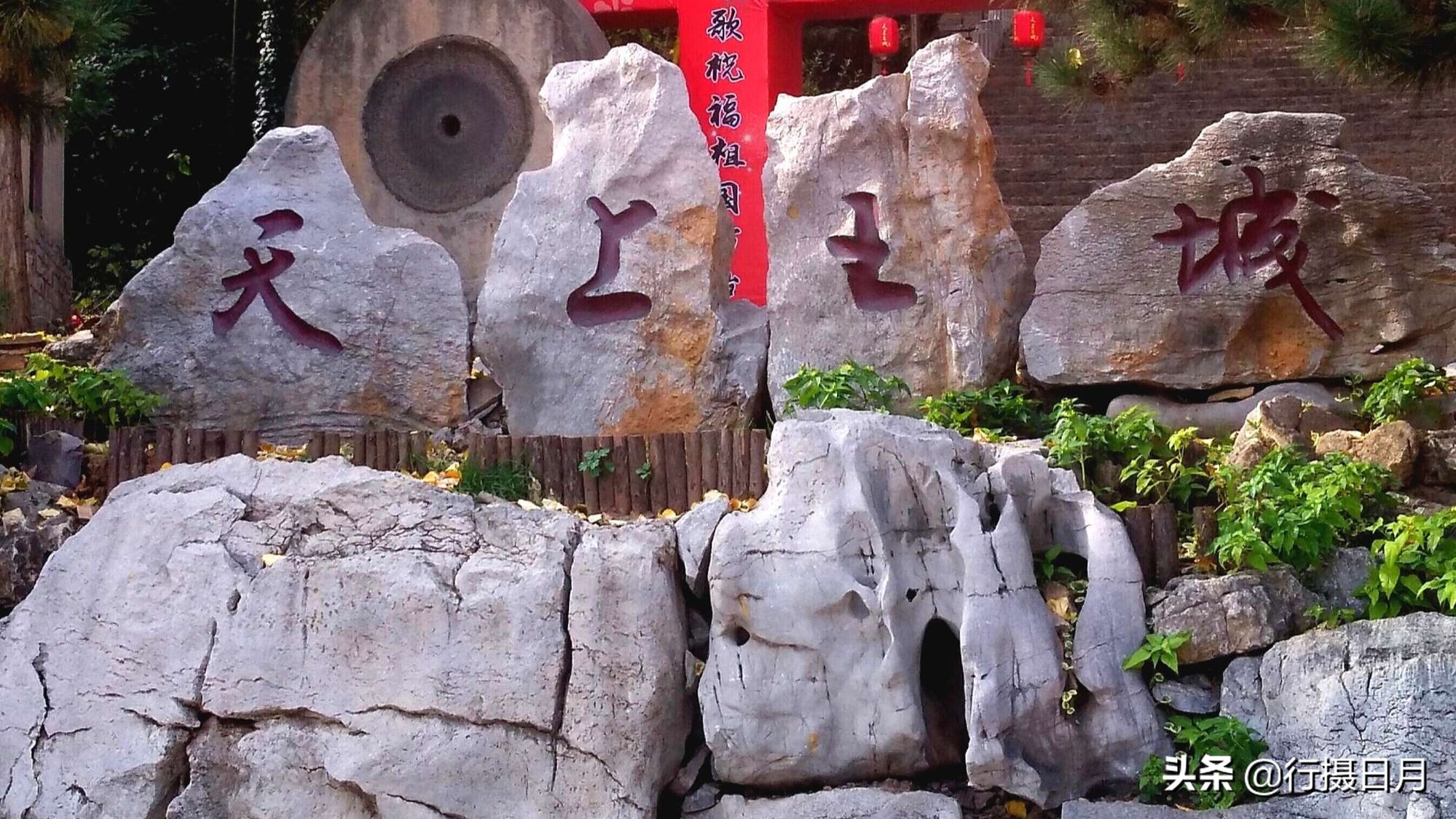 天上王城岩壁,神秘古国天上王城探秘2古墓解密