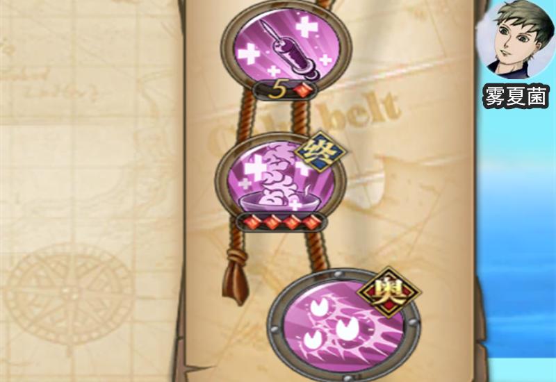 海贼王燃烧意志新世界乔巴加点,航海王燃烧意志sr乔巴100技能加点