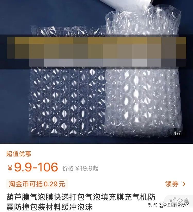 快手抖音同款店铺,抖音快手的大牌衣服是正品吗