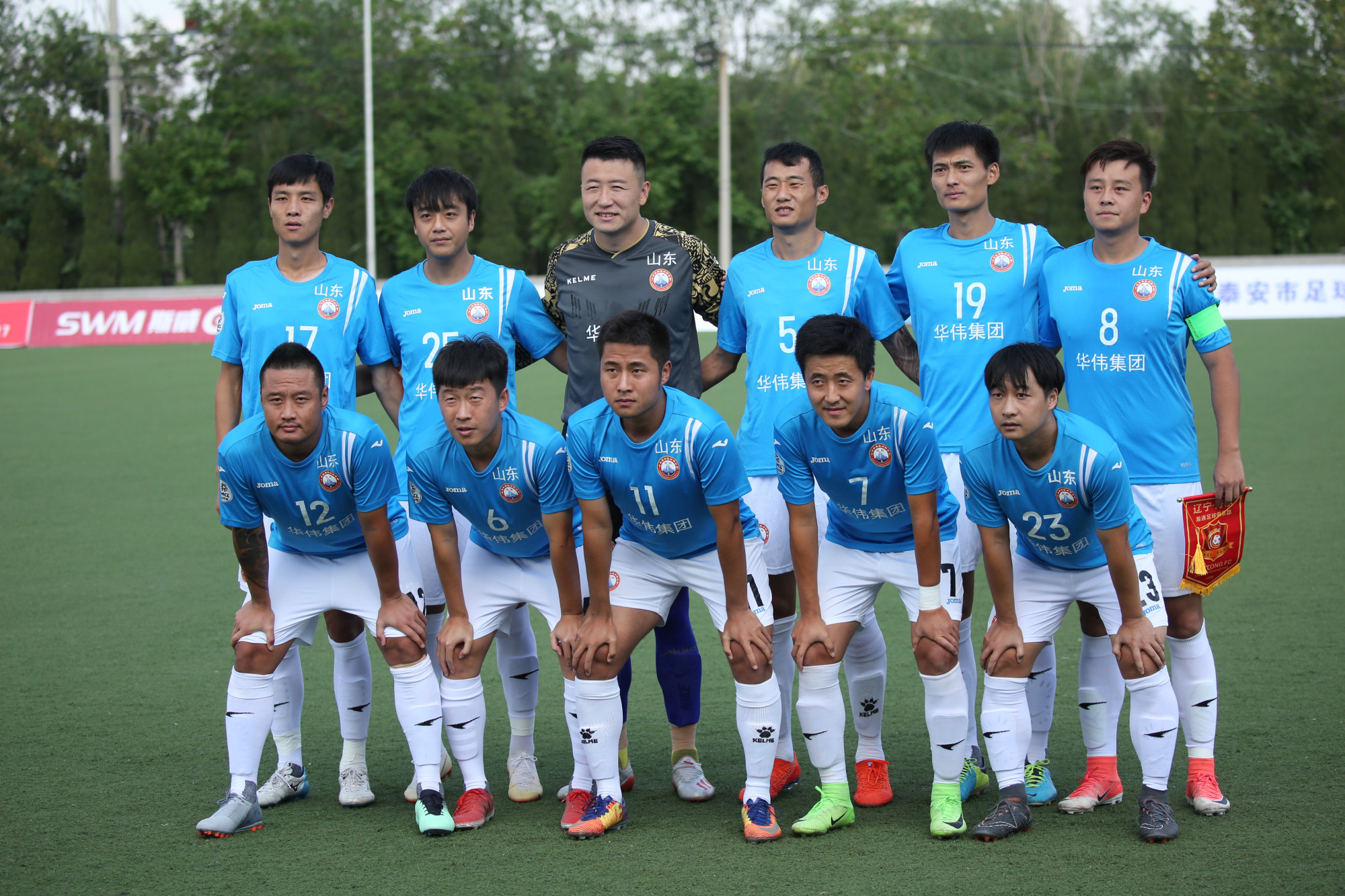 中冠第3被足协拒绝冲乙，鲁能功勋留下遗憾，第8却连续递补升级