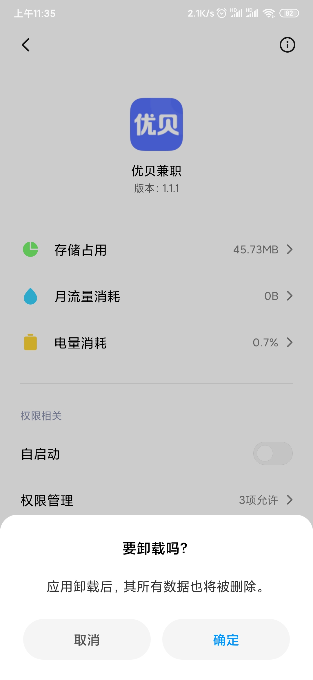 几张图，秒懂网上在线兼职