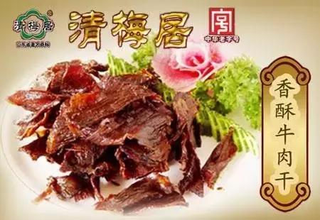 淄博博山有什么特色美食,博山美食饭店排名前十名