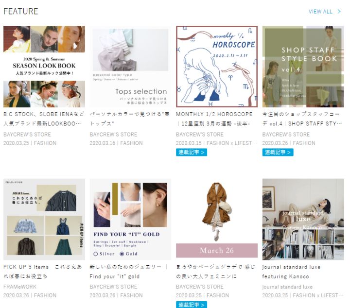 特别实用的四个购物网站,你应该知道的购物网站