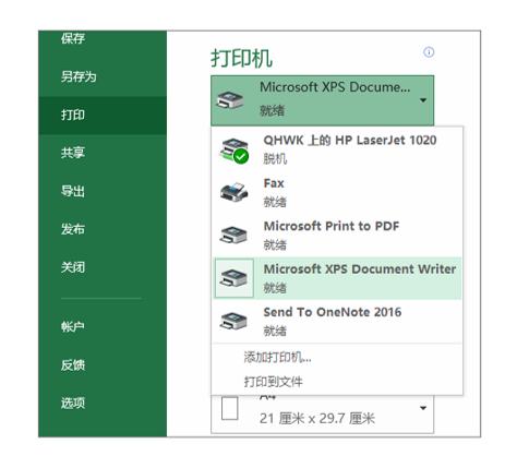 excel基础入门教程打印预览,excel打印设置系统讲解