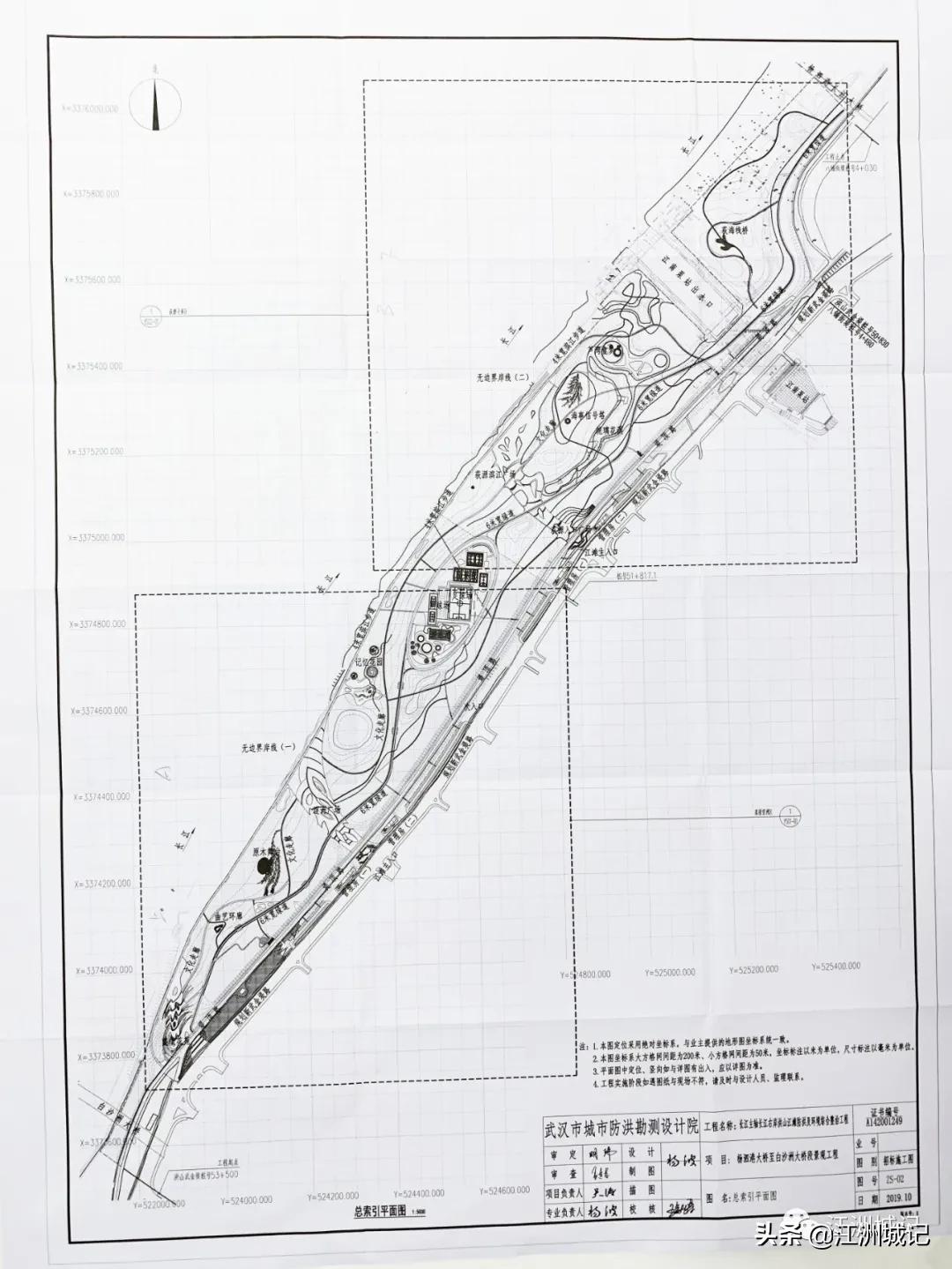 芳草萋萋汉水边,杨泗港大桥江滩公园网红打卡地