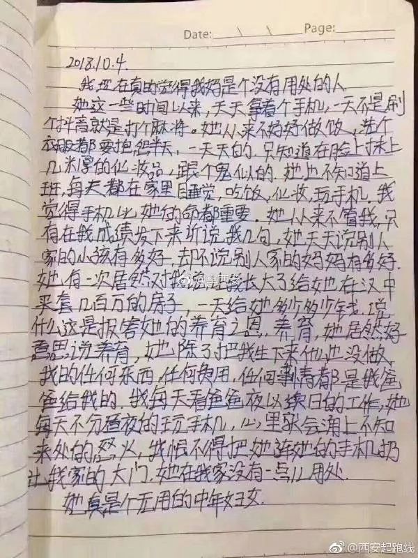 二胎妈妈崩溃就在一瞬间,35岁二胎妈妈崩溃大哭