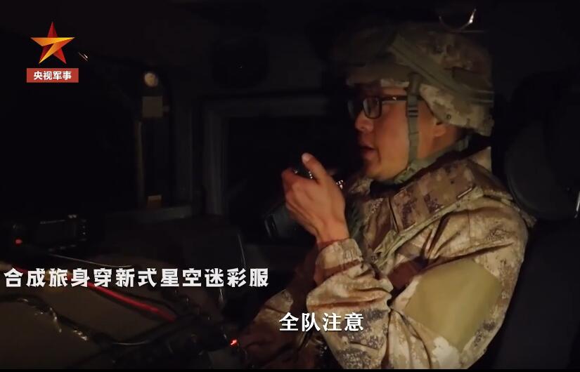 星空迷彩在07迷彩上有哪些升级,星空迷彩对比全地形迷彩服图片