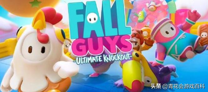 糖豆人看水果游戏,糖豆人游戏第一弹