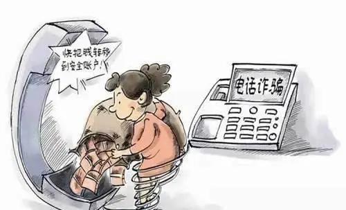 预防电信诈骗小知识小问答,电信诈骗中老年人怎么防骗