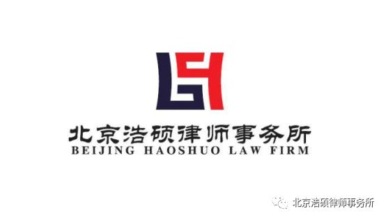 浩硕律师|我的企业厂房被认定违建了,我该怎么办?