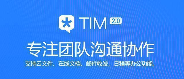 teamviewer鍦ㄥ鍔炲叕,鍥㈤槦鍗忎綔宸ュ叿teamviewer