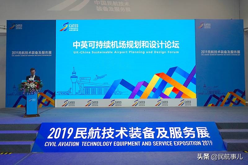 中国民航设备展,北京民航技术装备及服务展