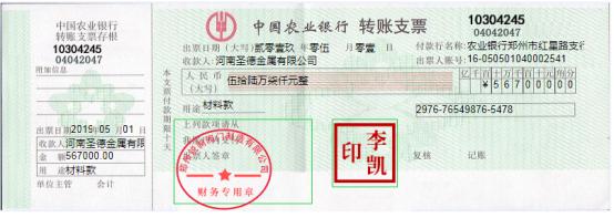 30岁出纳新手入门流程,出纳工作小技巧大全