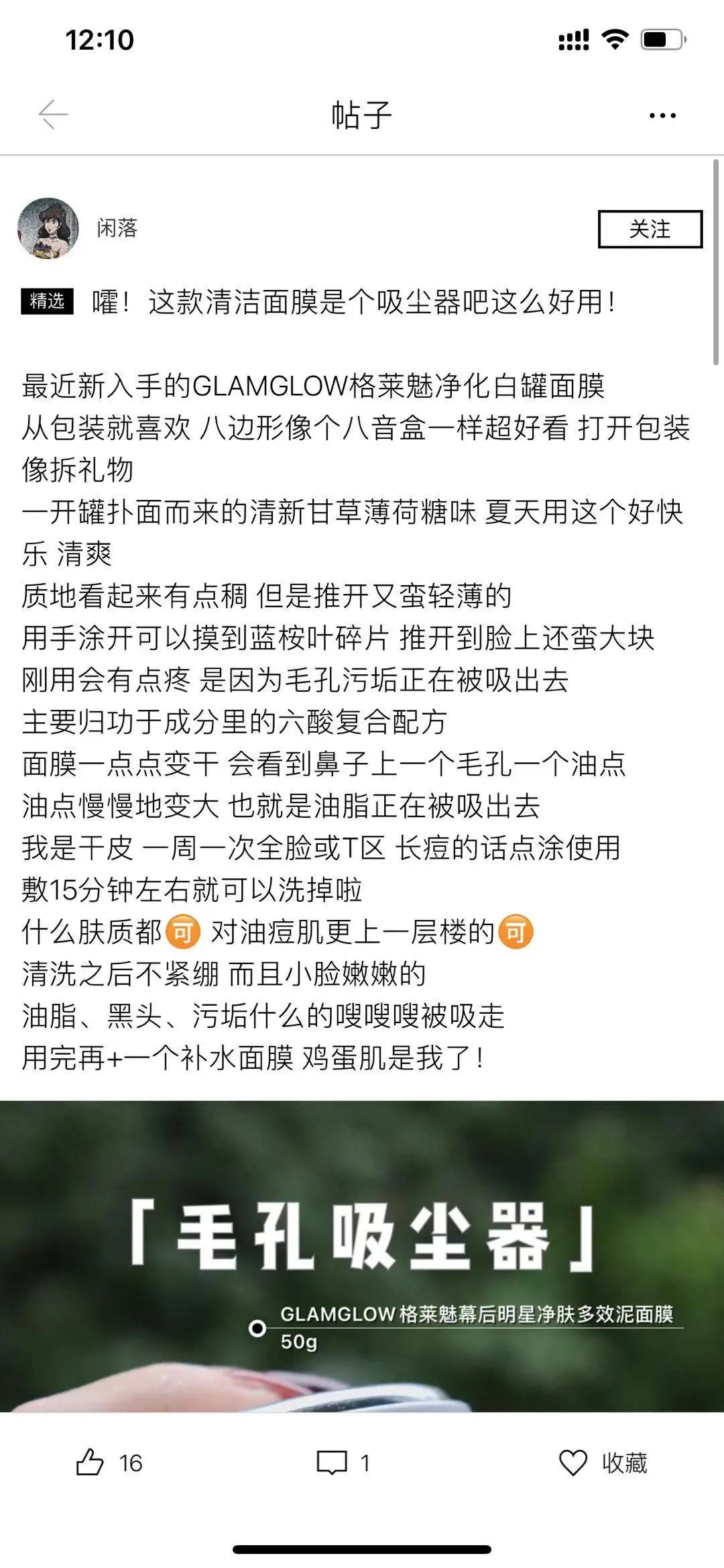 GKD!丝芙兰彩妆香氛8折购,春风得意放肆开“花”