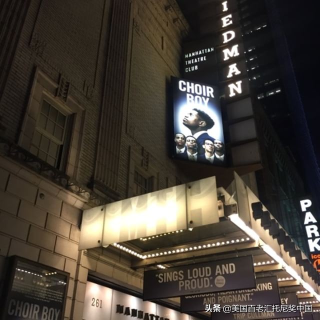 百老汇音乐剧乐队来访,百老汇和长靴皇后