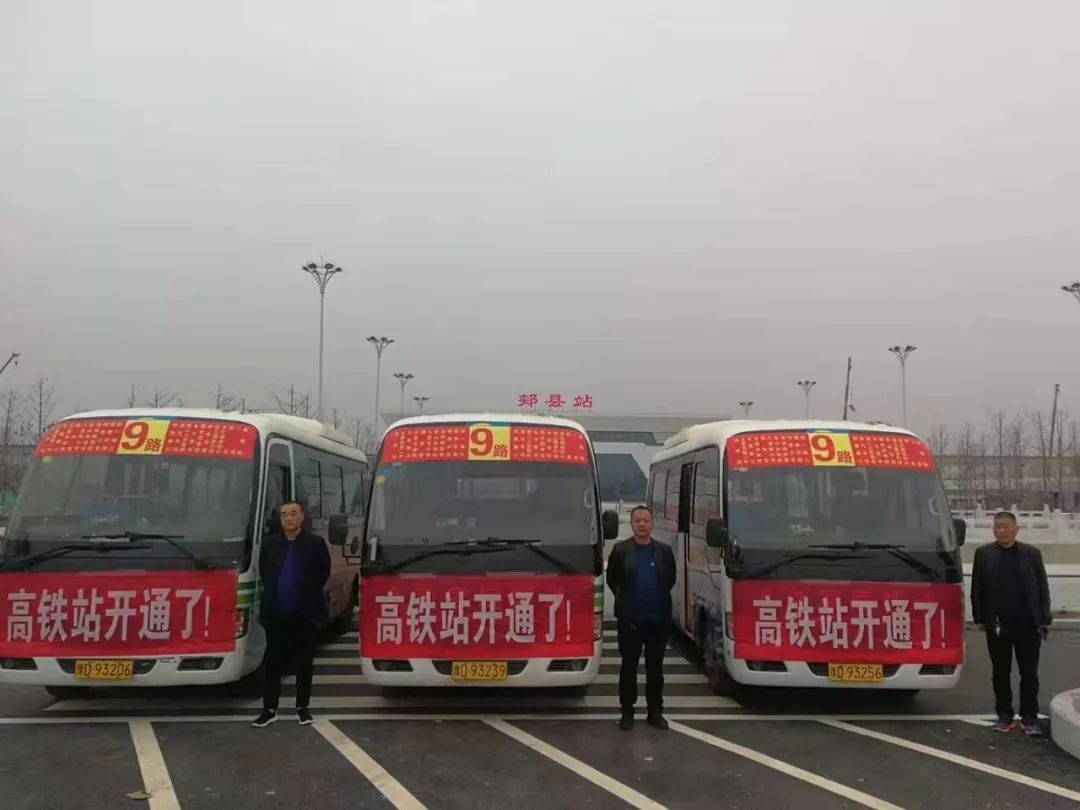 平顶山郏县城际公交时间表,宝丰平顶山公交北线路线