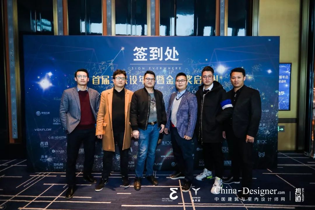 联当下,设未来丨首届设计行业年会暨金尺奖启动礼