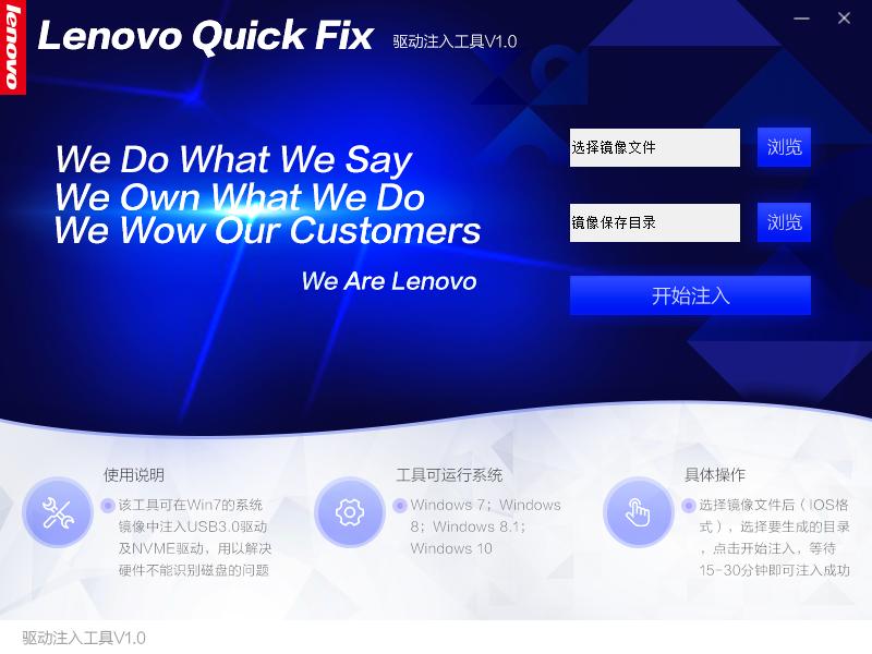 win7注入usb3.0和nvme驱动教程,如何给win7系统镜像注入usb3.0