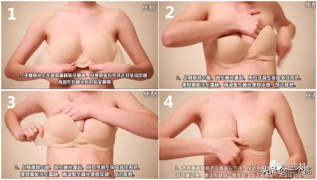 无肩带内衣测评推荐平价显小,无肩带内衣哪个牌子最好穿