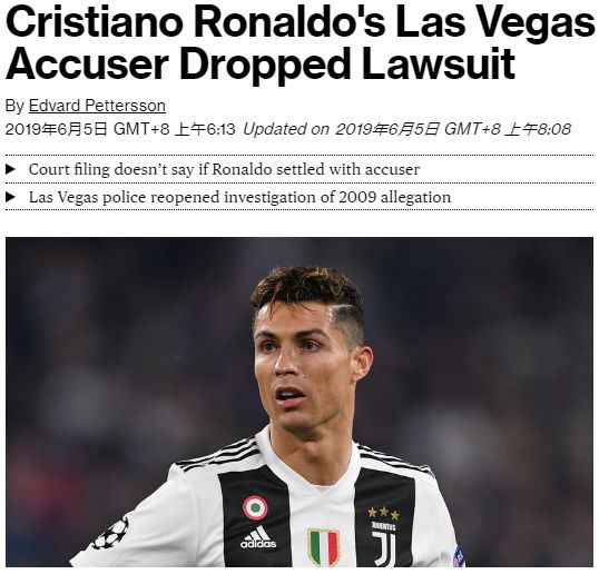 c罗被指控侵害案有没有证据,c罗摆脱性侵案指控