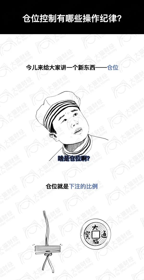 漫画囤货,满仓漫画