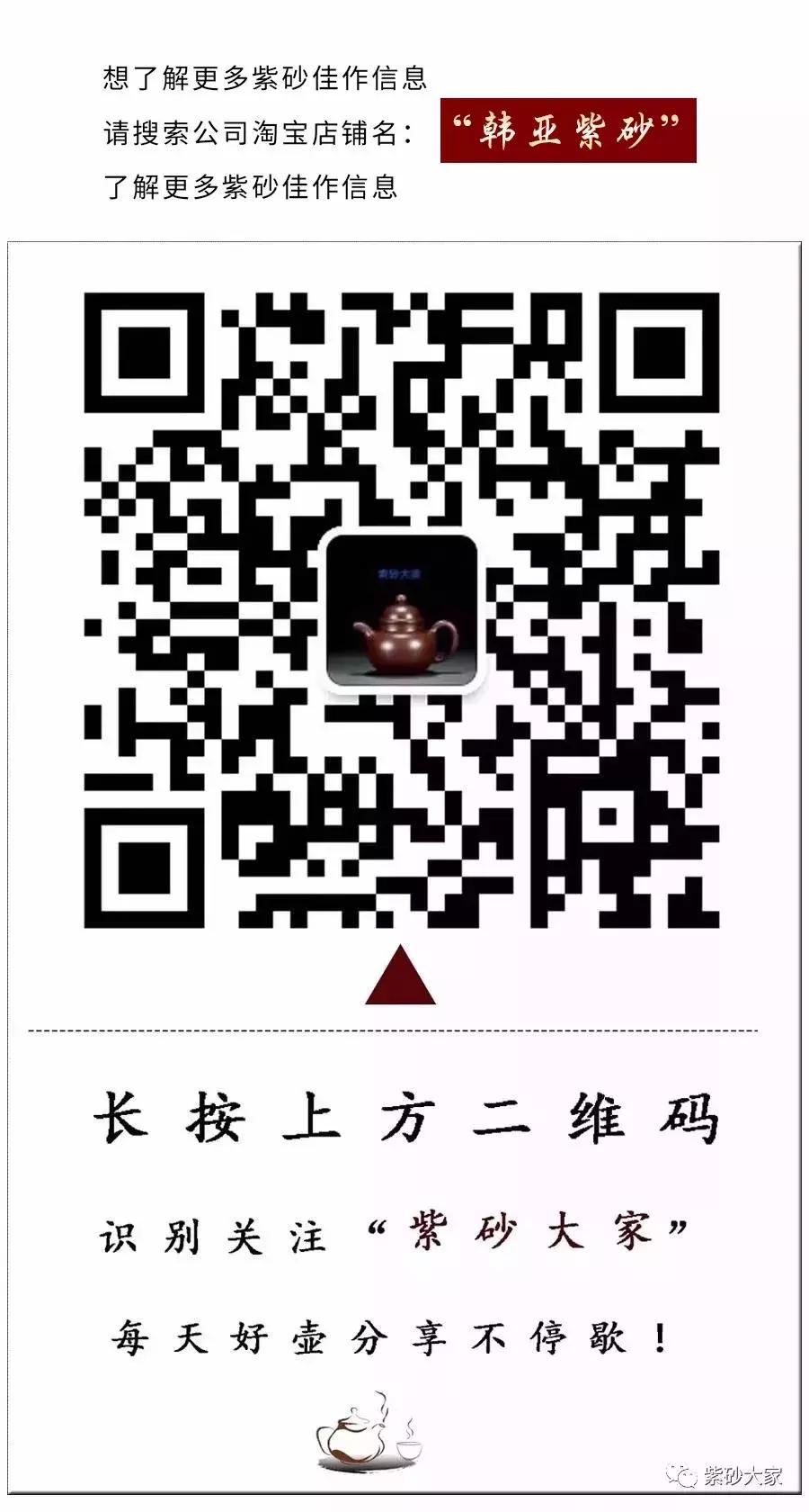 刘海燕瓷器,紫砂壶刘海燕